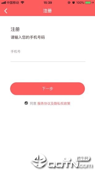 贵州医保app3