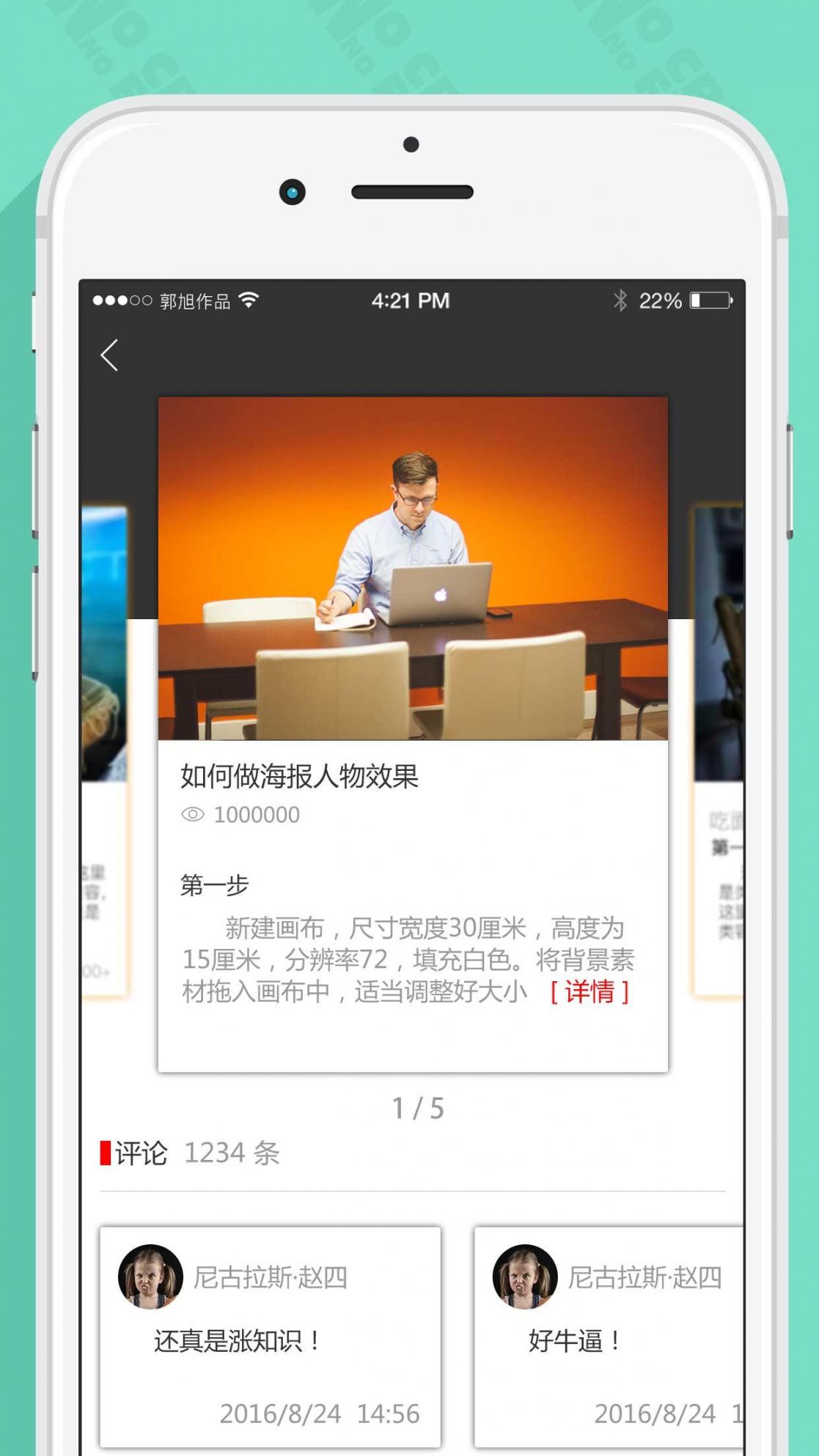 狂人学院4