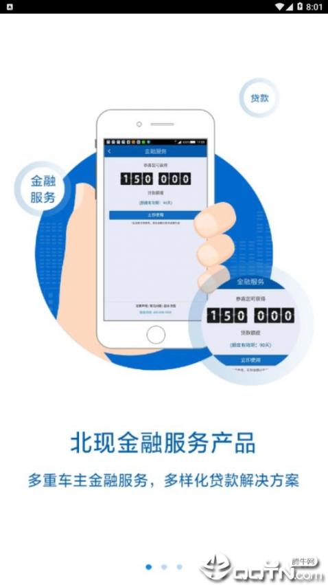北京现代bluemembers app2