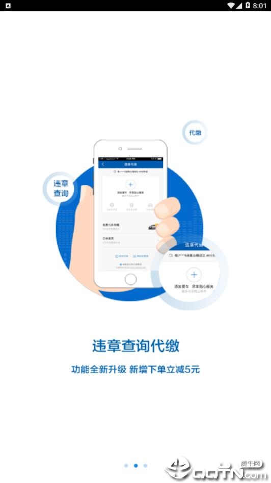 北京现代bluemembers app3