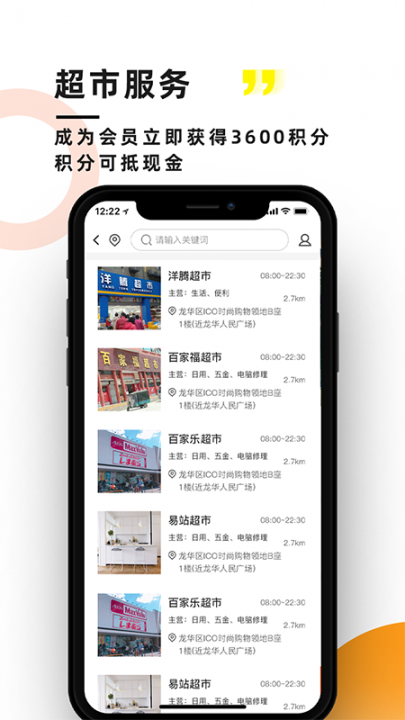 麦唛行4