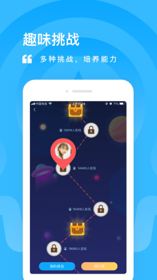 一米阅读app3