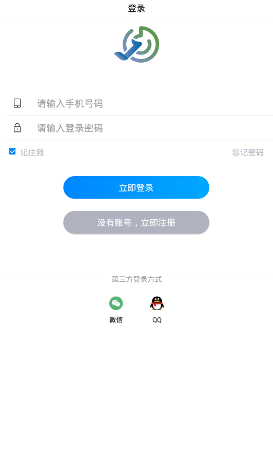 一键作业app1