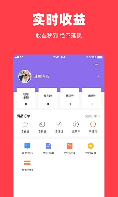 麦家鸿包4
