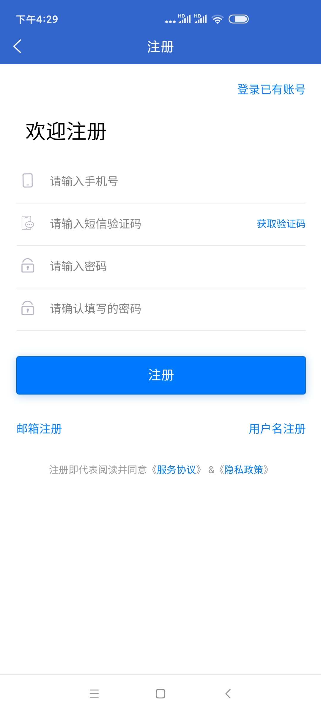 上海人才网app5