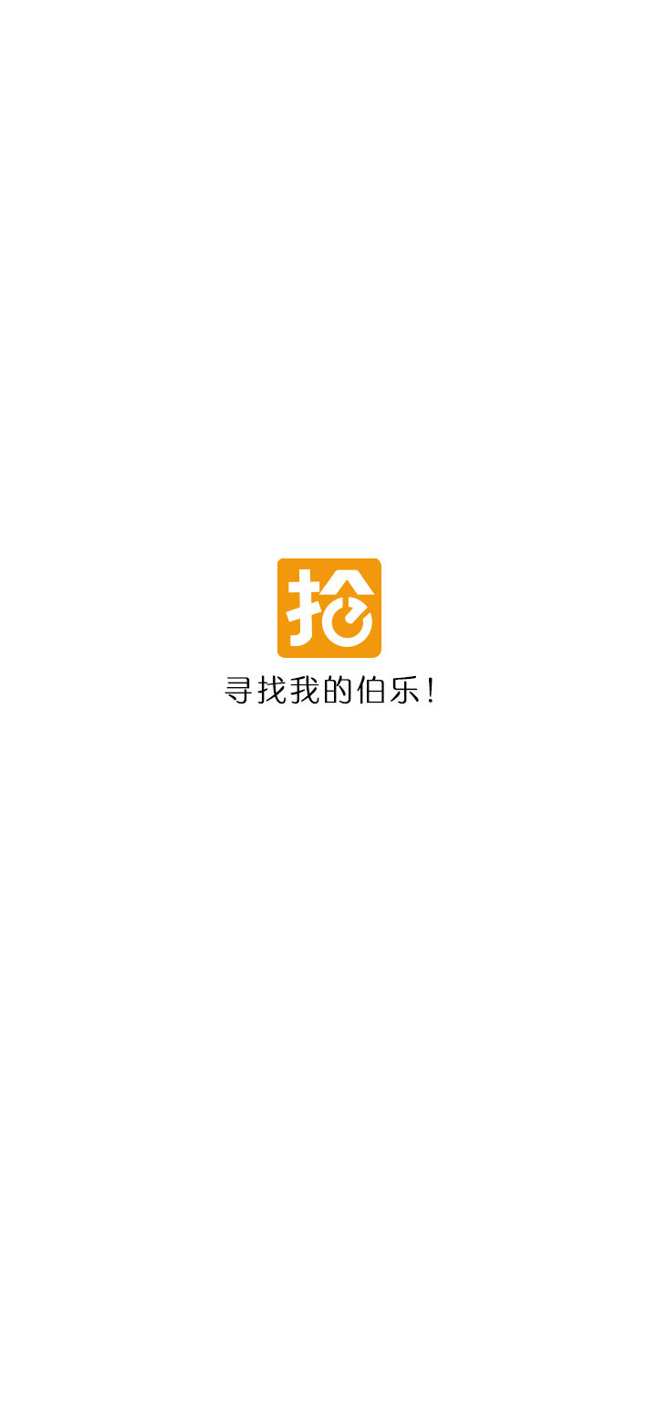 抢着学1