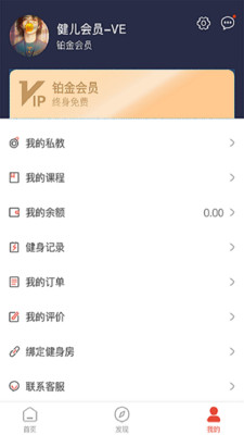 小健人app5