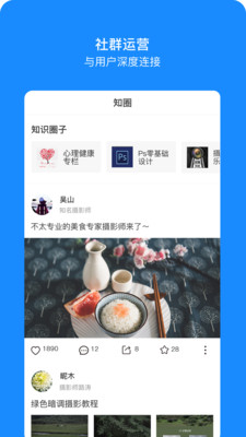 时间方舟app3