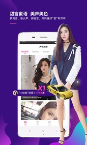 声优热聊app3