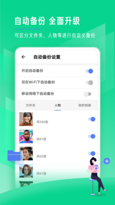 时光相册极速版app4