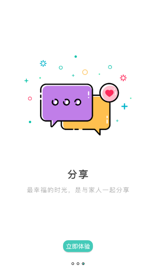 小淘儿童智能手表app3