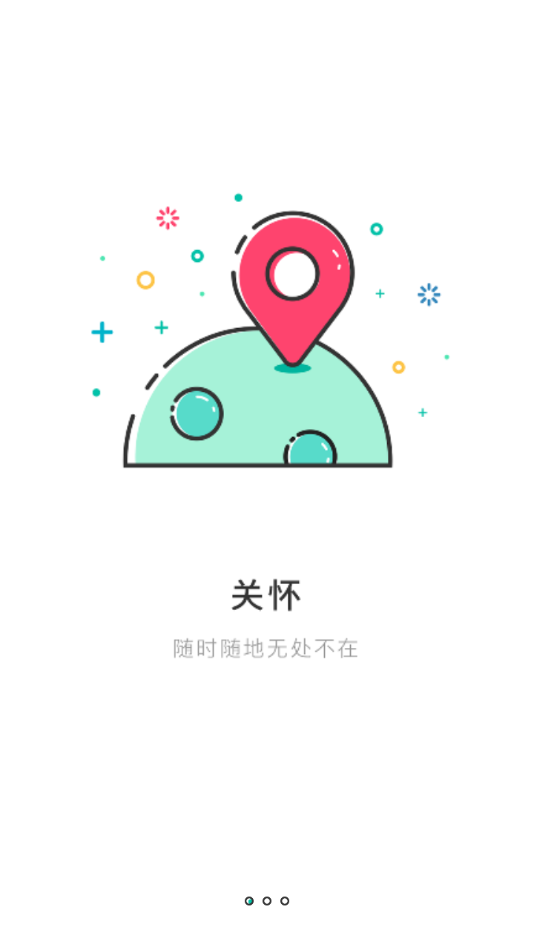 小淘儿童智能手表app1