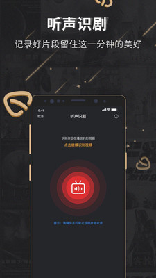 飞幕app4