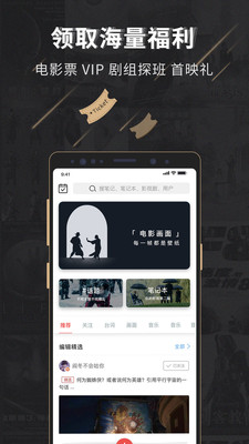 飞幕app5