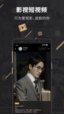 飞幕app1