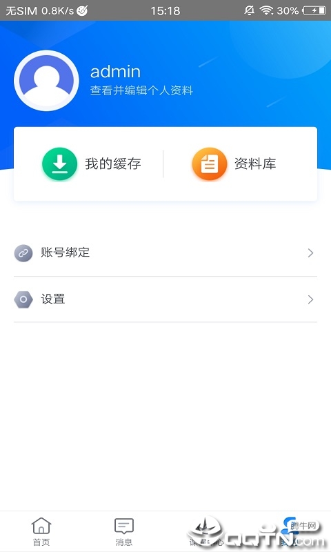 学起Plus4