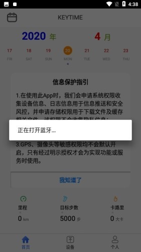 时光钥匙2