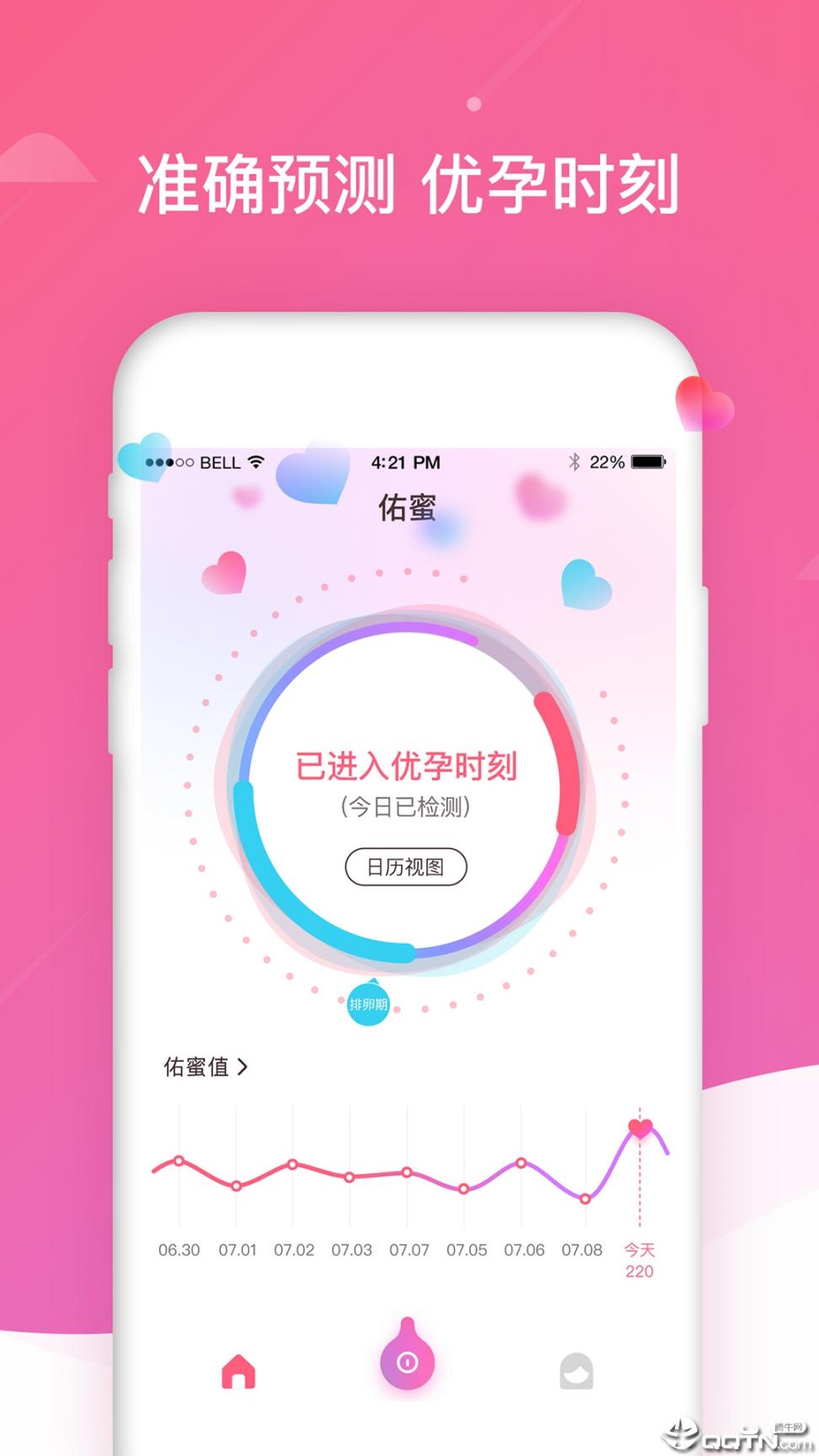佑蜜1