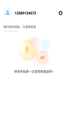 卡尔云视讯2