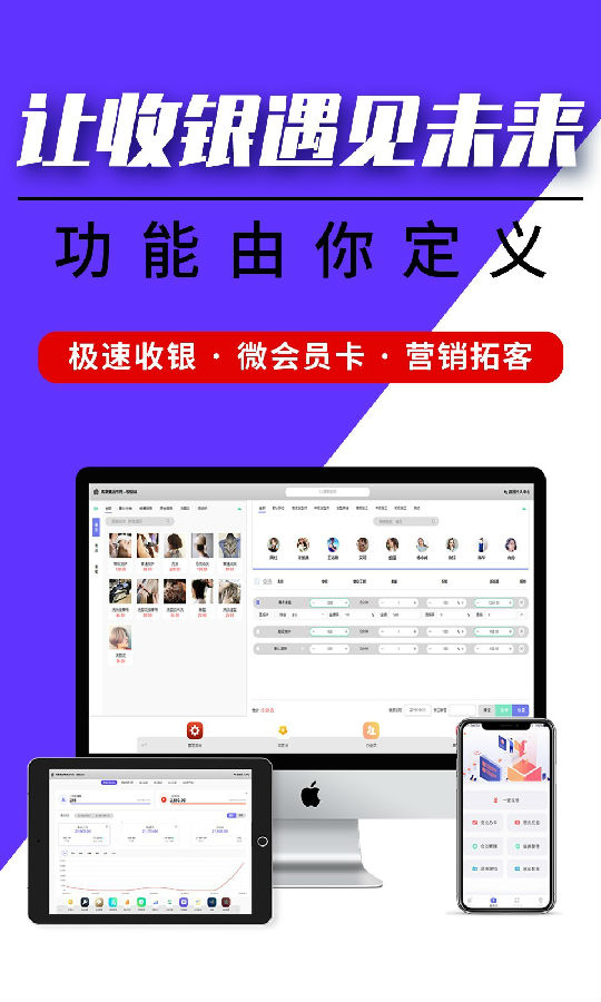 客聚集app1