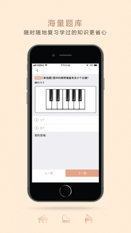 艾弗瑞app3