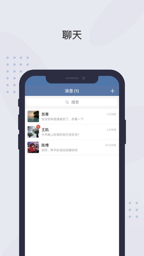 粤政通app（WeCom）2