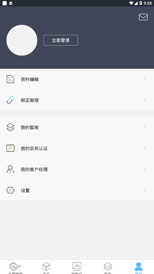 CTWingapp5