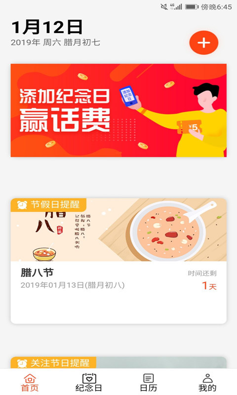 暖时1