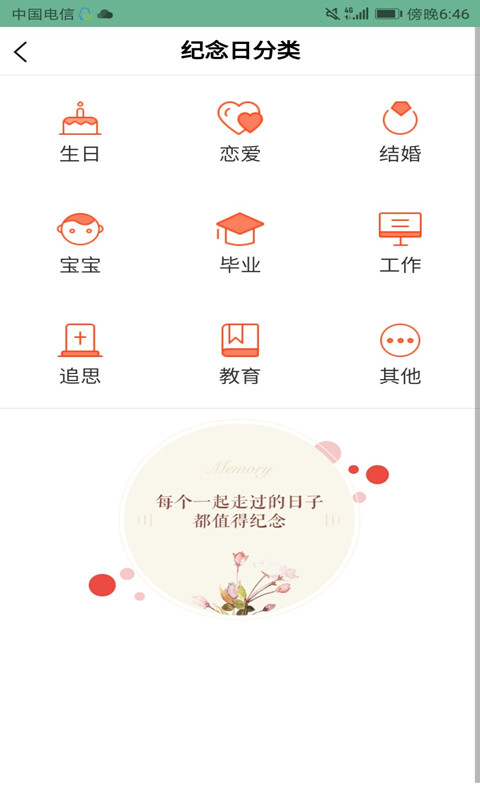 暖时3