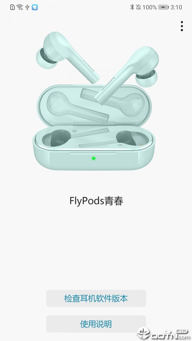 FlyPods青春app1