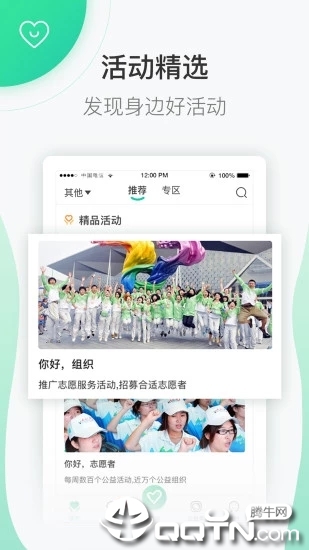 志愿汇app官方最新版下载1