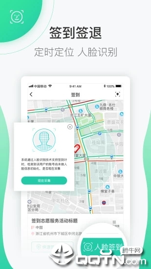 志愿汇app官方最新版下载2