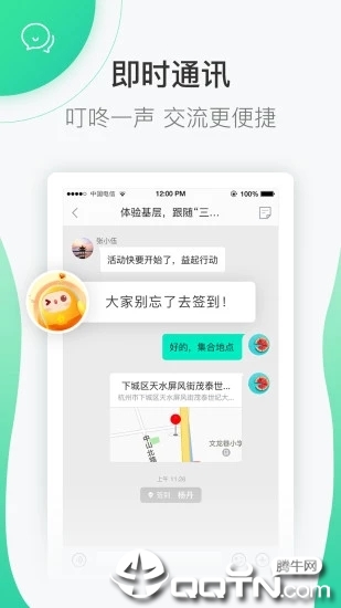 志愿汇app官方最新版下载5