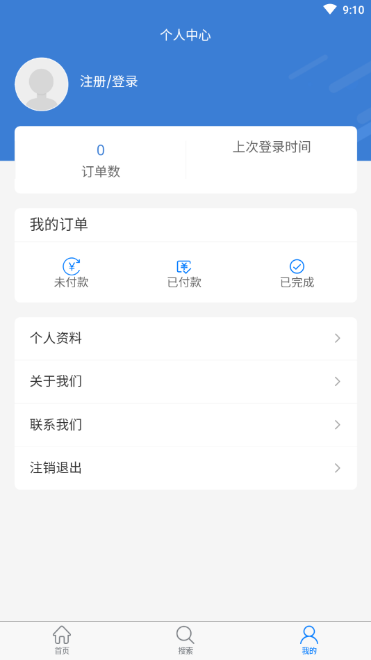 顺升云app-知识产权云服务平台3