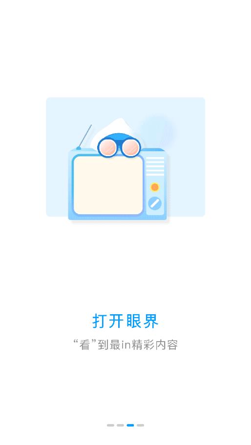 小雨点彩铃app3