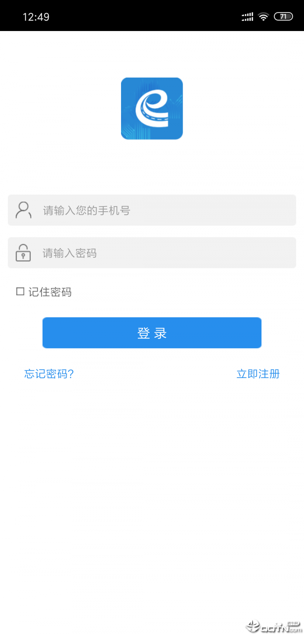 e洛通app2