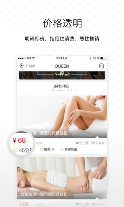 倾城汇app4