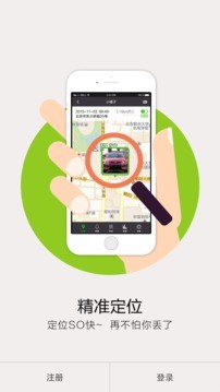 凯步关爱app1