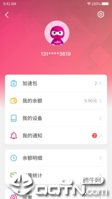 漫游超人app4