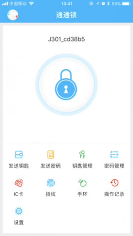 通通锁app3