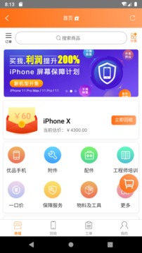 百邦联盟1