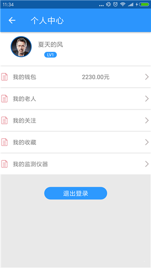 君豪颐养3