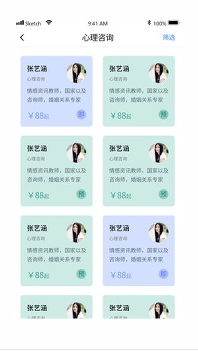 元式催眠1