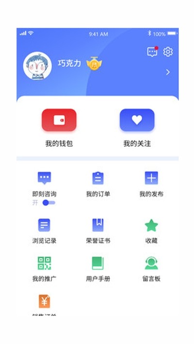 元式催眠4