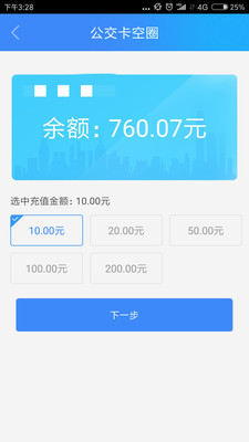 宜知行app官方下载1