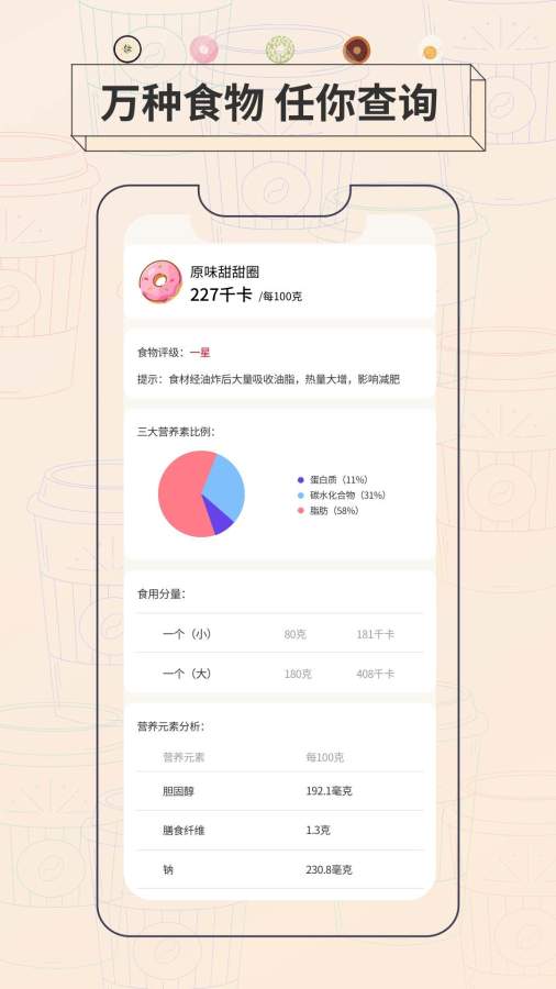 抱瘦1