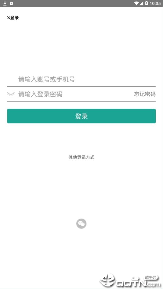 优课工场app4