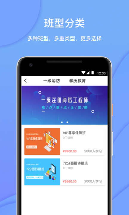 巨宝盆app2