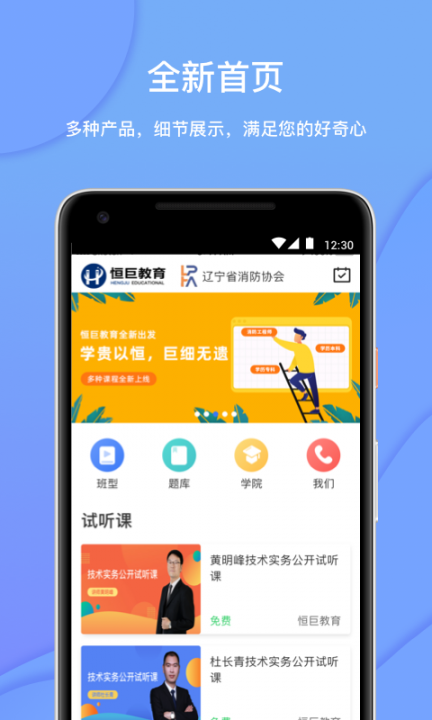 巨宝盆app4