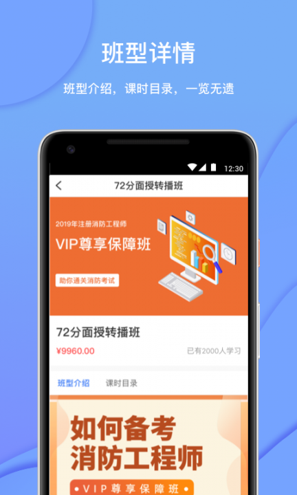 巨宝盆app3